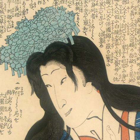 An Exploration of Kanji in Japanese Prints